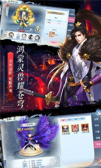 魔焚乾坤