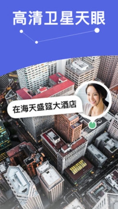 探术app-图2
