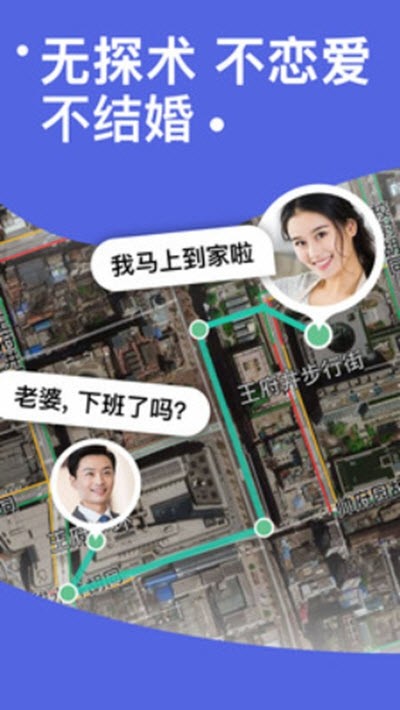 探术app-图4