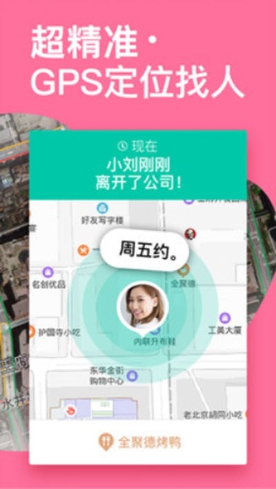 探术app-图3