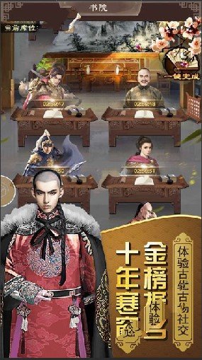 朕本多情