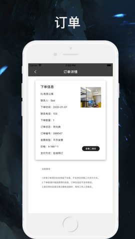 巨鸟电竞-图3