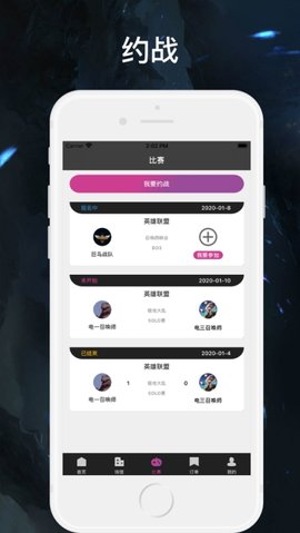 巨鸟电竞-图1