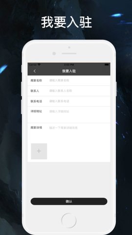 巨鸟电竞app手机版