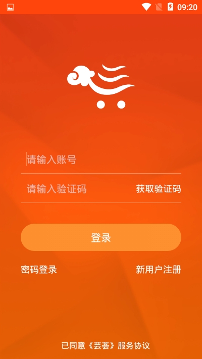 芸荟app-图1