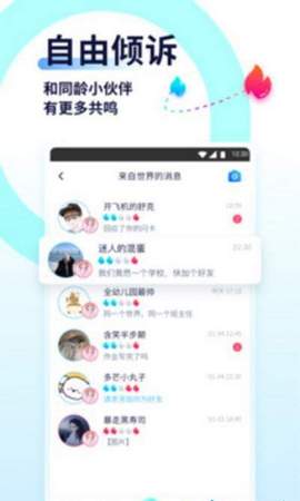 Youth-图1