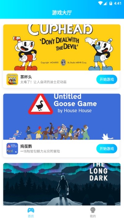 饺子云游戏-图2