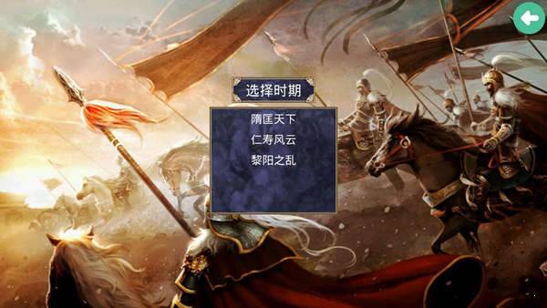 三国群英传2战神群英传-图3