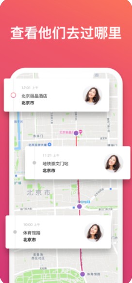 GPS定位仪-图1