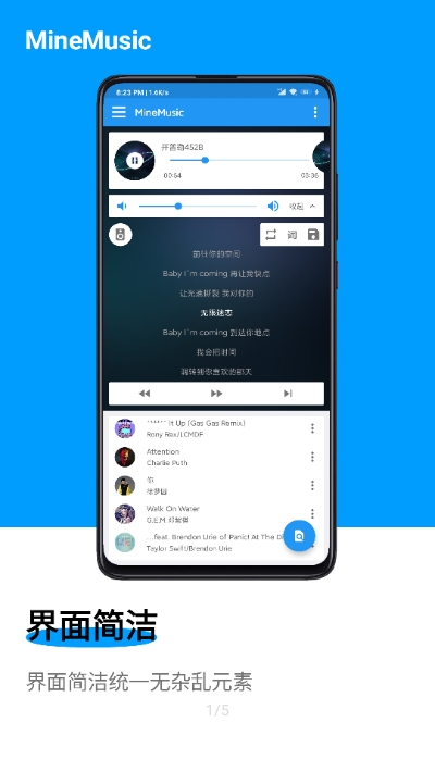 MineMusic音乐-图4