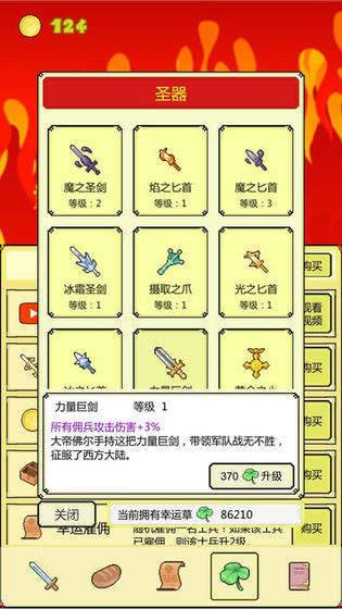 【打BOSS】-图2