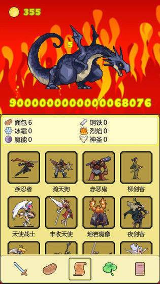 【打BOSS】-图1