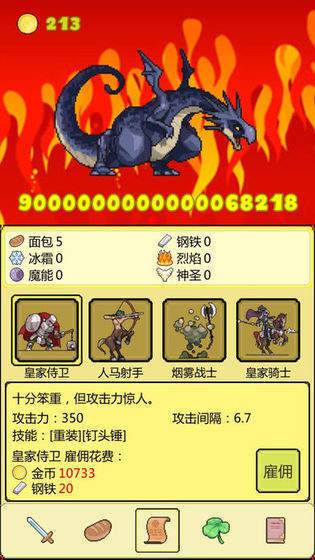 【打BOSS】-图4