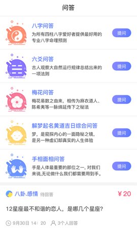 易宝盆-图2