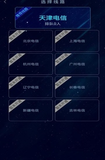 海星云-图3