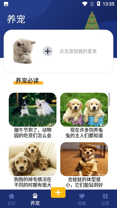 它之家-图2