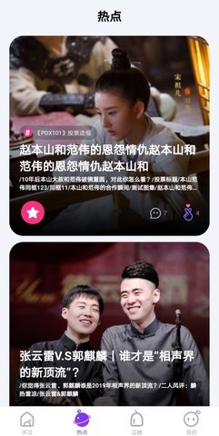 天天吃瓜-图1