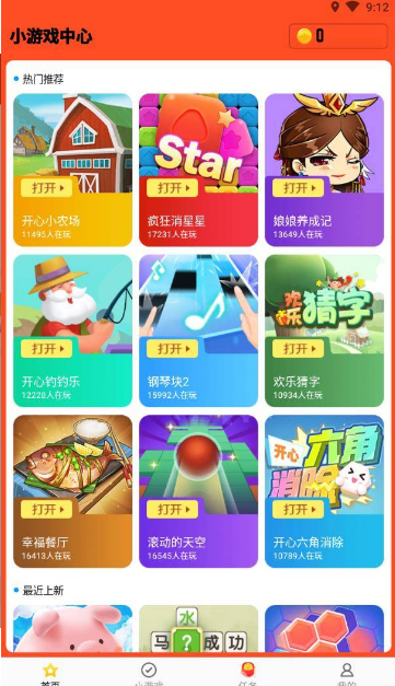 送小宝-图3