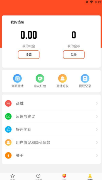 送小宝-图2