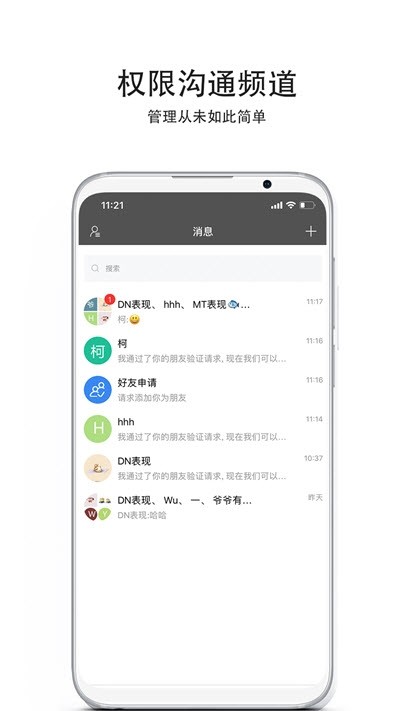 易万盒子-图1