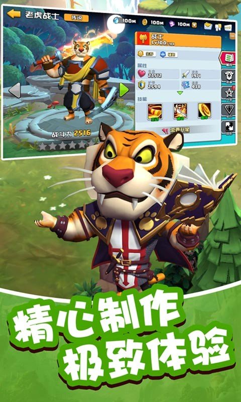 【请叫我喵游侠】-图3