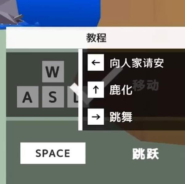 鹿模拟器-图2