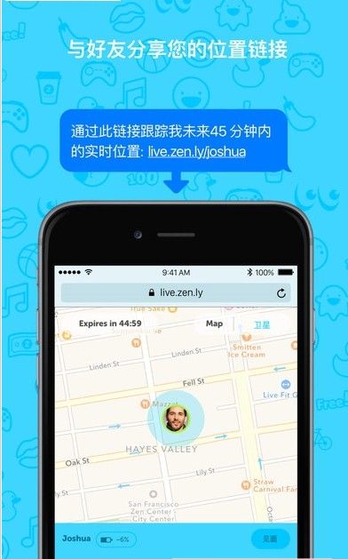 ssss定位器-图2