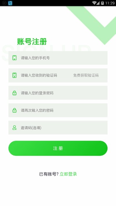 嘉禾庄园-图3