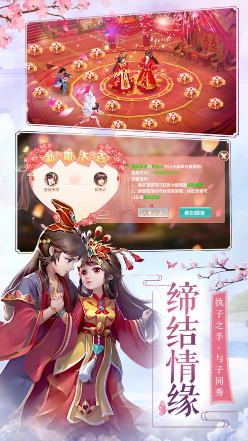 将夜归仙-图2
