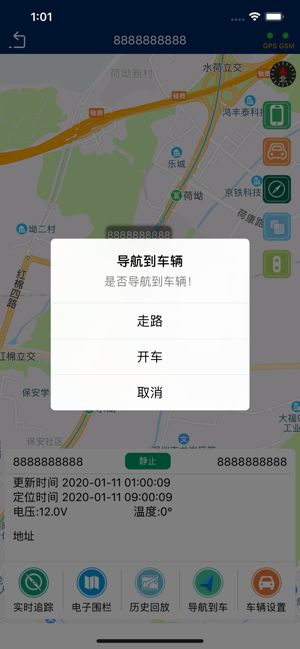 御峥app-图1
