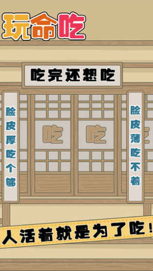 抖音黄蜂吃货-图3