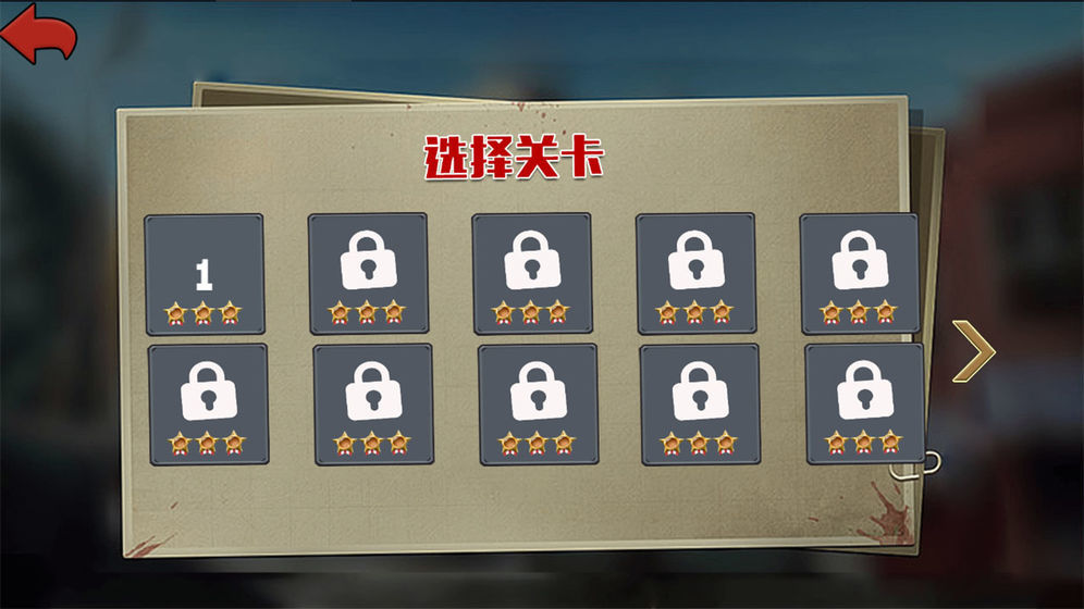 我的荒野战场-图1