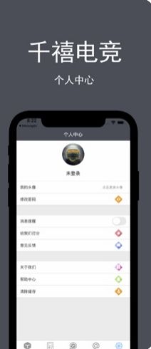 千禧电竞-图1