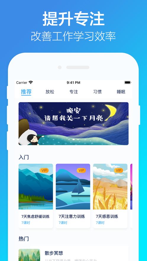 易冥想-图1