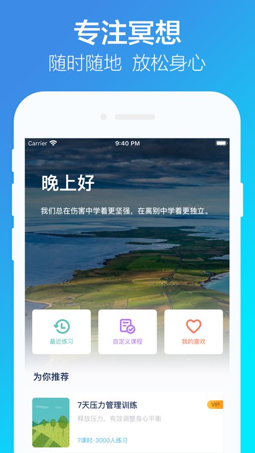 易冥想-图2