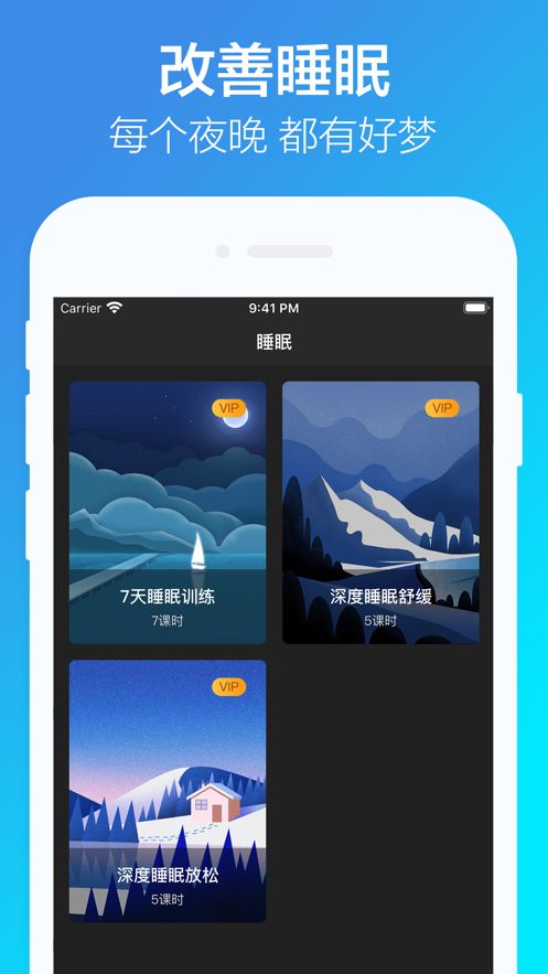 易冥想-图4