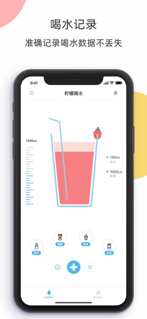柠檬喝水-图1
