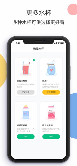 柠檬喝水-图2