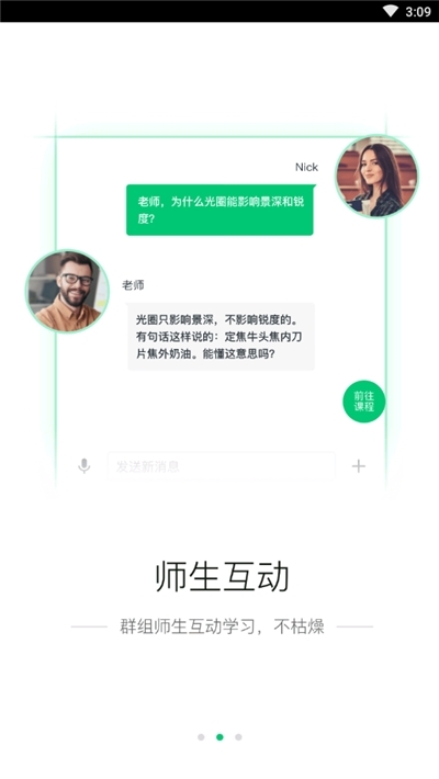 周至名师课堂-图1