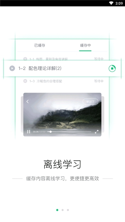 周至名师课堂-图2