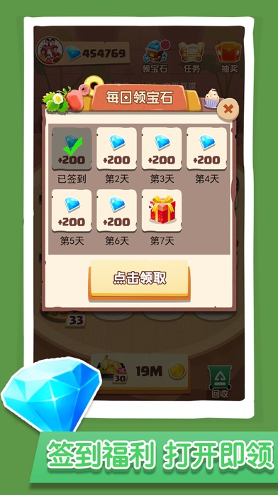 美食与合成-图2