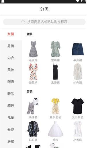 云美慧-图2
