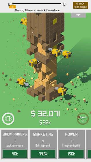 Jackhammer Tower-图2