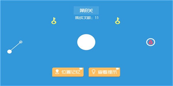 最强瞄一瞄-图1