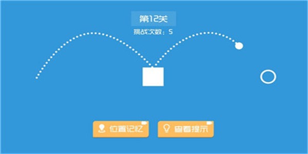 最强瞄一瞄-图3