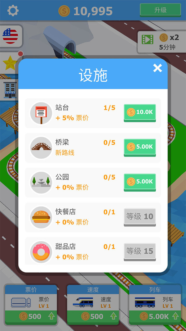 闲置观光火车-图1
