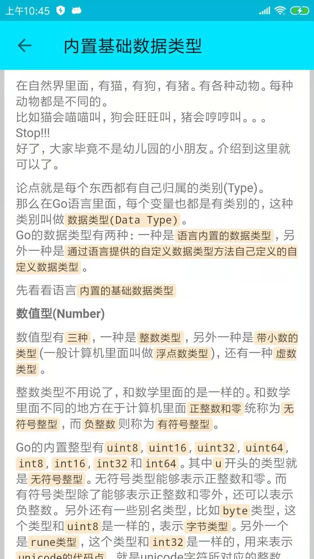 轻松编程GO软件下载