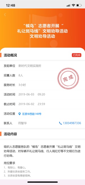 文明昌江-图2
