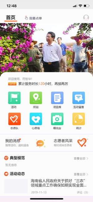 文明昌江-图3