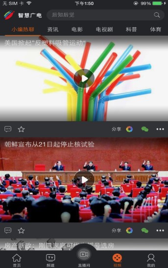 四川慧学习-图1